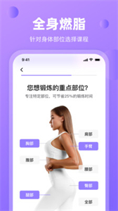律動(dòng)鼓點(diǎn)舞截圖