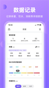 律動(dòng)鼓點(diǎn)舞截圖