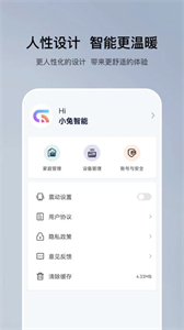 特屋兔截圖