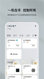 特屋兔截圖