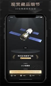 CERKA奇咖數(shù)字藏品截圖