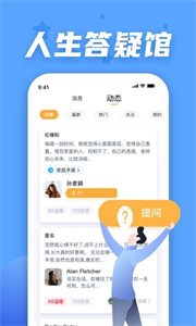 情說截圖