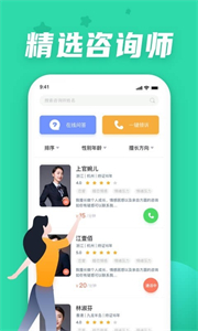 情說截圖