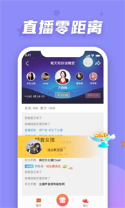 情說截圖