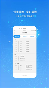 凱迪仕截圖