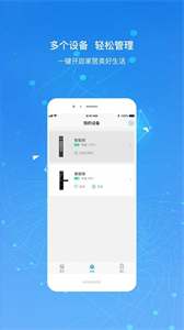 凱迪仕截圖