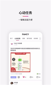fancy截圖