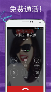 viber截圖