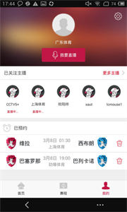 章魚TV