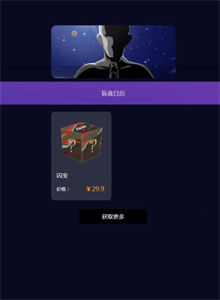 宇宙博物