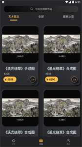 sky藝術空間