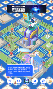 ADAMeta數(shù)字藏品