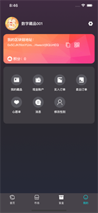 加碼射線