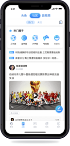 u球直播截圖