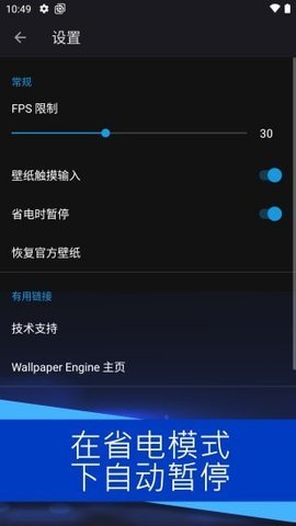 手機(jī)屏幕壁紙潮圖