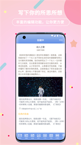 貝殼日記截圖