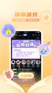 微萌GO