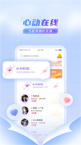 微萌GO截圖