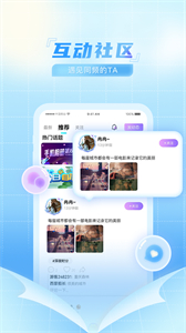 微萌GO截圖