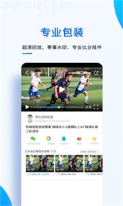 秒嗨體育截圖
