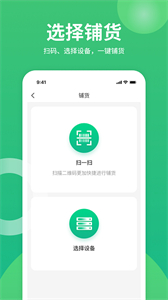 咻電共享截圖