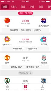 章魚TV截圖