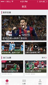 章魚TV截圖