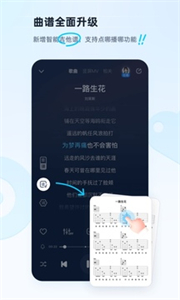 酷狗截圖