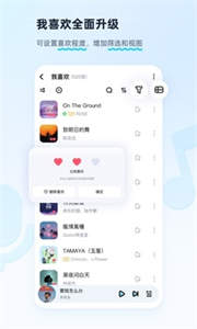 酷狗截圖