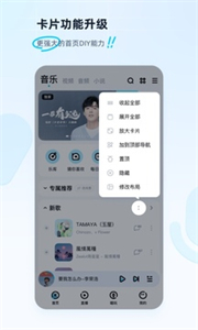 酷狗hd截圖