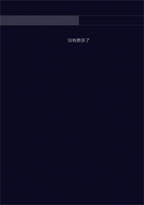 宇宙博物nft截圖