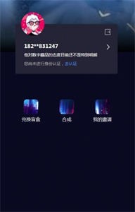 宇宙博物nft截圖