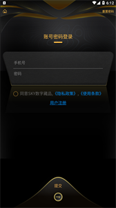 sky藝術空間截圖