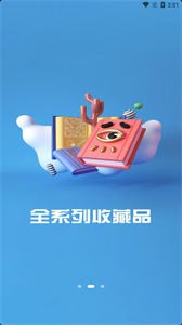 中科藝數(shù)截圖