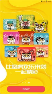 中科藝數(shù)截圖