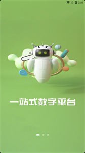 中科藝數(shù)nft截圖