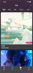 加碼射線截圖