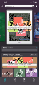 加碼射線數(shù)字藏品截圖