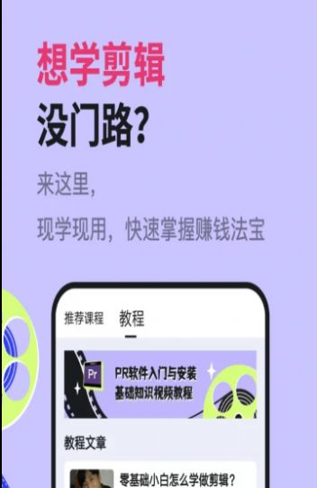 多格視頻剪輯