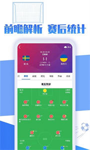 戰(zhàn)報(bào)體育