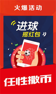 球球體育