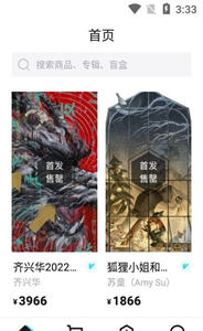 32號(hào)空間