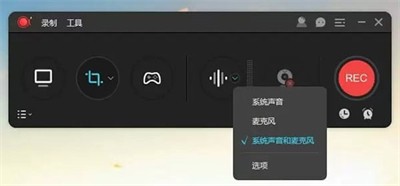 傲軟錄屏新版截圖
