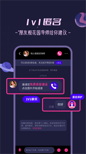 秘密花園截圖
