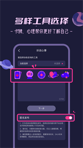 秘密花園截圖