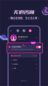 秘密花園截圖
