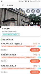 蘇心游截圖