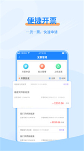 e公里截圖