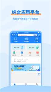 e公里截圖