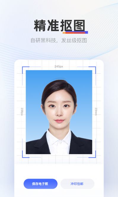 證照拍相機(jī)